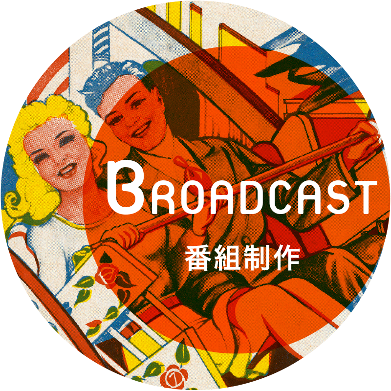 broadcast